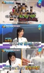 나는 몸신이다 올바른 화장품 사용법 공개…수분 잡는 노은영 만능크림 만드는 방법은?