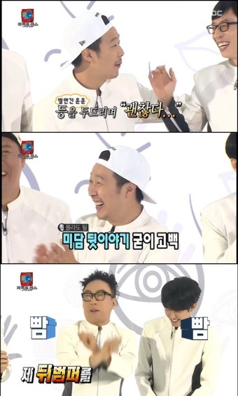 '무한도전' 박명수, 아르바이트생·택시 미담에 