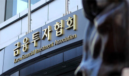금투협 노조 10개월째 텅텅...해산 위기 몰리나