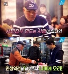 서민갑부 연매출 30억·자산 50억 양정기 씨…누구에게나 성공 노하우 공유