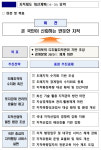 상원지적측량정보 | 지적정보, IT기술로 정확히 측량해 누구나 쉽게 사용한다