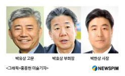 갑질하면 돌맞는 시대..형제의 혼(魂) 갑을상사를 아시나요?