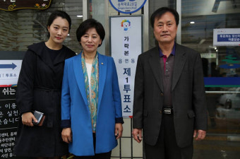 남인순 후보, 가족과 함께 훈훈한 미소…출구조사 김을동 후보에 앞서며 '예측 1위'