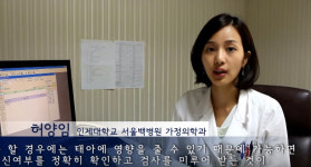 젝스키스 고지용 아내 허양임 누구? '김태희 닮은꼴'  가정의학과 의사