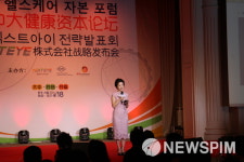 넥스트아이, 화장품 등 中 사업 본격화..유미도그룹과 시너지