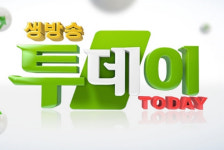 생방송 투데이 매운 갈비찜, 부드러운 갈비살에 매콤한 양념 별미 …리얼 맛집 위치는?