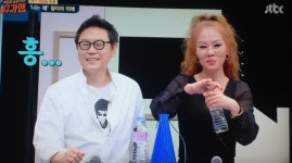 슈가맨 철이와 미애 전설의 데뷔곡 너는 왜로 100불 달성…전국 강타한 때밀이춤