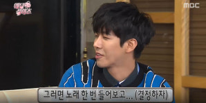 무한도전 광희 노래하는 내 목소리 소름 끼쳐…인이어도 안낀다 셀프 디스