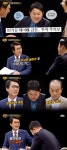 썰전 반기문 테마주 상한가? 유시민 모르는게 좋다…알아봐야 돈만 잃는다 폭소