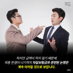 [카드뉴스] 자살보험금이 뭐길래…금감원"2400억원 지급하라"압박