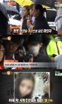 리얼스토리 눈 강남역 묻지마 살인사건, 피의자 난 담담하고 차분한 상태…많이 일어나는 일 뻔뻔