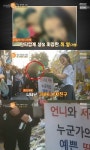 리얼스토리 눈 강남역 묻지마 살인사건 피해자 남자친구, 강남역서 포착…추모식에 술 한잔 따라주겠다고…