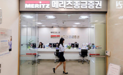 끊임없는 실험 메리츠증권 300인, 강남 한복판 달구다