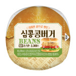 세븐일레븐, 고기 대신 콩 패티 사용한 햄버거 출시