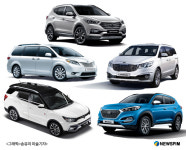 여름휴가용車 “뭣이 중한디’