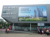 [르포] 부천 중동 새 아파트 센트럴파크푸르지오..분양가는 아쉬워