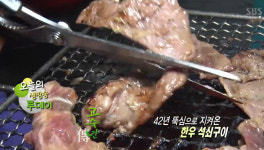 생방송 투데이 한우 석쇠구이 맛집, 42년 뚝심으로 지켜온 고수의 손맛…위치는?
