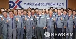 동국제강, 임단협 타결…임금피크제 도입 합의
