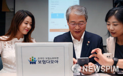 [뉴스핌 포토] 보험다모아 자동차보험료 실시간 비교한다