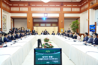 박 대통령 “경제는 흐름, 정책은 타이밍..추경 조속 집행해야’