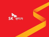 SK네트웍스, 렌터카 VI 개발…똑똑한 길잡이 형상화