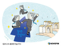 M&A 흥행에 중견건설사 몸값 급등..승자 저주 우려도 나와