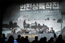 기업은행, 인천상륙작전’ 흥행 베팅..1천만명 넘으면 55%수익