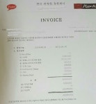 피자헛, 부당이득 판결 어드민피 다시 청구…가맹점주 반발