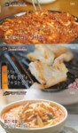 백종원의 3대천왕 구리 낙지볶음·인천 돼지 생갈비·제주 고기짬뽕, 달콤·매콤 특별한 맛