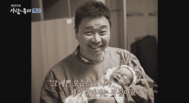 [영상] 휴먼다큐 사람이 좋다 강원래 편, 오토바이 사고부터 김송과의 러브스토리까지