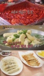 백종원의 3대천왕 부산 매운 떡볶이·경주 유부 쫄면·정읍 만두 소개…분식 3대 맛집 위치는?
