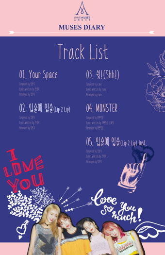 나인뮤지스 A, 앨범 'MUSES DIARY' 트랙 리스트 공개…타이틀곡 '입술에 입술' 포함 5곡 수록