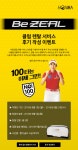 혼마골프, 비즐클럽 렌탈서비스 실시