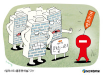 분양 10개월 ‘용인 한숲시티’..마이너스 프리미엄에 골머리