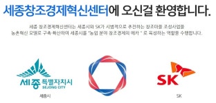 [스타트업] 푸마시, 농촌-도시 연결 플랫폼..일자리 고민 해결