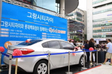 GS건설, 안산 ‘그랑시티자이′ 경품 이벤트