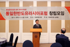 홍용표 한반도 분단 극복해 유라시아 대륙 이어야