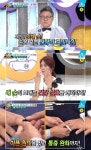 나는 몸신이다 손 건강법, 손 모양에 따라 건강 상태 체크…전신건강 지키는 3분 손 마사지법 공개