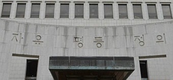 무기징역 확정된 30대 살인범…헤어지자는 10대 여친도 모자라 친구까지 살해