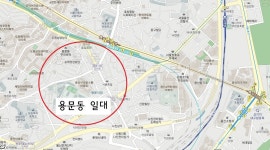 용문동,용산 전면개발 ‘후광효과’에 새 투자처로 부상