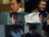 무한도전 무한상사, 범인 쿠니무라 준 아닌 권지용…정형돈 깜짝 출연 우리 꼭 다시 만나요 (종합)