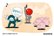 [핫!종목] 중앙백신 양돈백신 中 판매허가 임박
