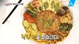 먹거리 X파일 착한 전집은 어디?…재사용 기름·불법 식용색소 안써