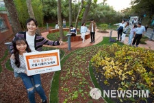 서울 신대방동 불태우는 정원이 온다…한화, 보라매공원 불꽃정원 설치