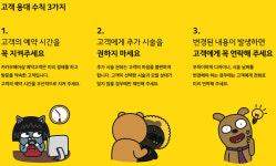 [체험기] 출시 100일 맞는 카카오헤어샵 이용해 보니