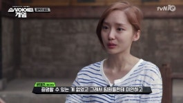 ‘소사이어티게임’ 22인의 배반·연합·감동, 게임판에 올랐다…더 지니어스 넘는 리얼게임쇼 탄생할까