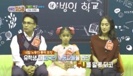 이웃집 찰스 네팔 출신 한국 의사 1호 라제스의 좌충우돌 딸 키우기…7세 세라는 힘들어요