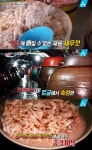 먹거리 X파일 토굴 새우젓의 실체…80%가 아닌데 사기치는 것