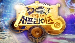 신비한TV 서프라이즈 추신수 뛰었던 클리블랜드 인디언스의 저주받은 로고?