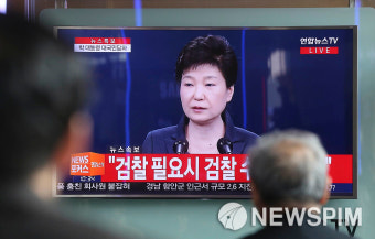 [뉴스핌 포토] 박근혜 대통령, 대국민 담화 발표